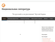 Tablet Screenshot of husainov.com